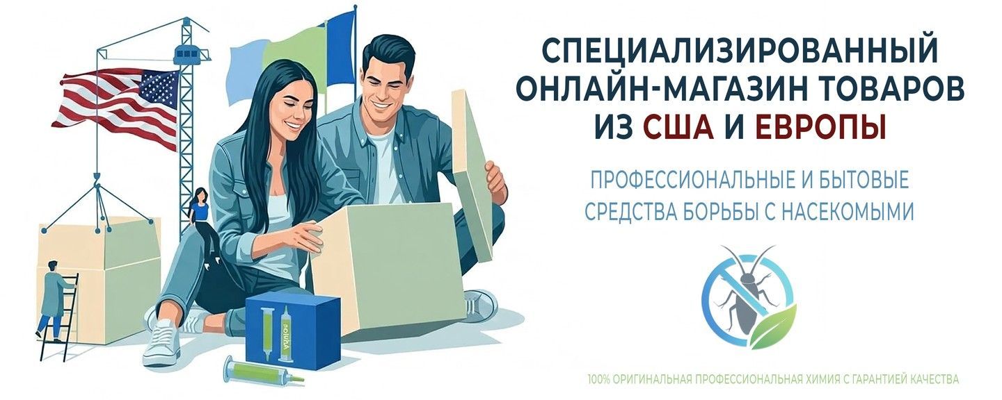 Головний банер магазину