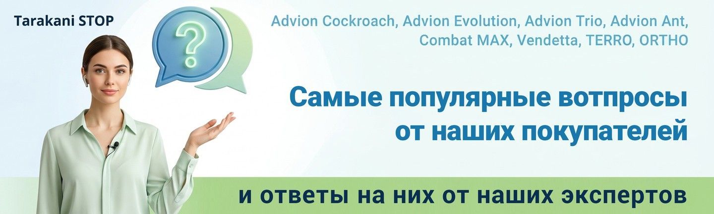 Банер 3 лінія_перехід до FAQ